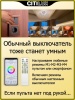 Накладная люстра Citilux CL229A151E