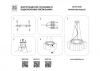 Подвесная люстра Lightstar 802160
