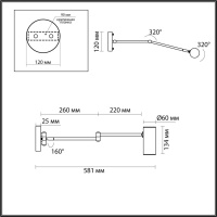 Спот Odeon Light 4377/1W