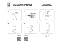 Подвесной светильник Lightstar 805504