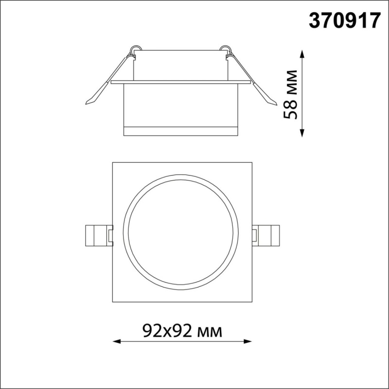 370917 NT Светильник GU10 9Вт 220В IP20 SPOT