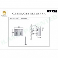 Бра iLamp W9501-2 NIC