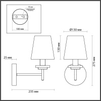 Бра LUMION 4497/1W