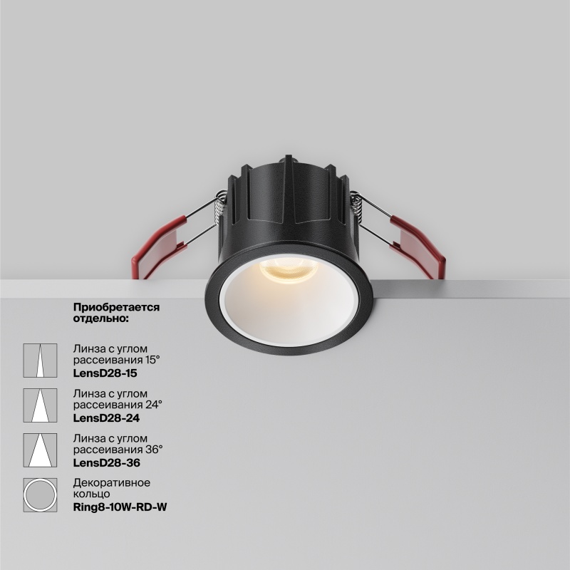 Встраиваемый светильник Technical DL043-01-10W2.7K-RD-B