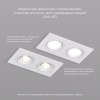 Встраиваемый светильник Denkirs DK3022-WH