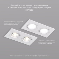 Встраиваемый светильник Denkirs DK3022-WH
