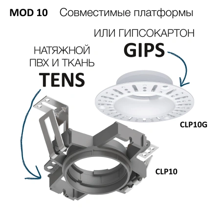 CLP10M1 MOD.10 Черный Светильник