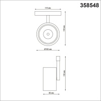 Светильник на шине Novotech 358548