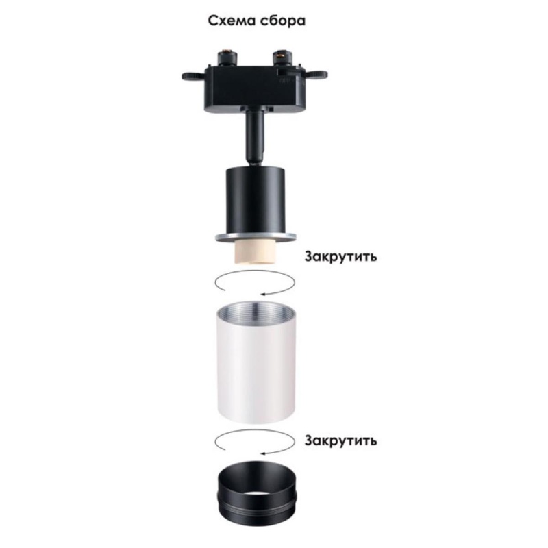 Кольцо Novotech 370524
