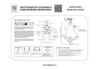 Подвесная люстра Lightstar 737503