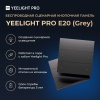 Выключатель Yeelight Pro, серия E20, беспроводной, 6 клавиш, серый (CN)