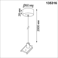 135316 NT Подвесной комплект IP20 PORT