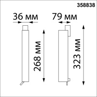 358838 PORT NT22 260 белый Светильник трехфазный трековый светодиодный IP20 LED 4000K 18W 220V ITER