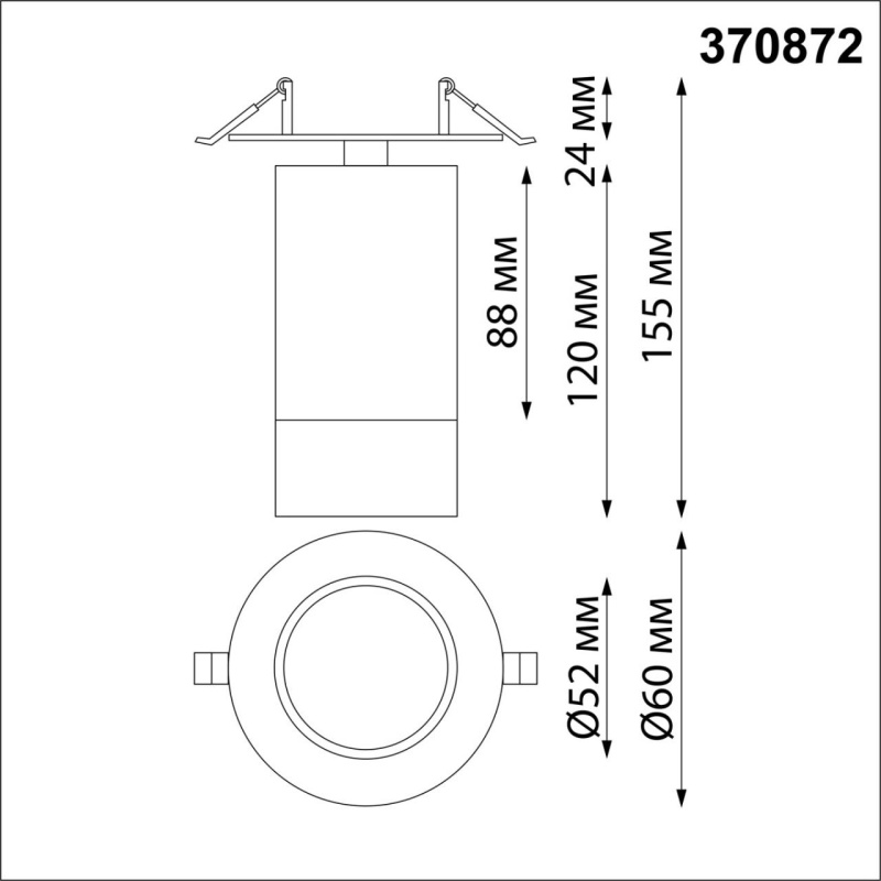 370872 NT Светильник GU10 9Вт 220В IP20 SPOT