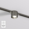 Светильник на шине Denkirs DK5743-DN