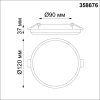 358676 NT Светильник 13Вт 4000К 100-240В IP54 SPOT