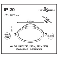 357575 NT Светильник LED 20Вт 3000К 175-265В IP20 SPOT