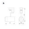 Светильник на шине Arlight 025928(1)