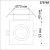 370785 NT Светильник GU10 9Вт 220В IP44 SPOT