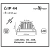 357603 NT Светильник LED 20Вт 3000К 100-265В IP44 SPOT