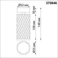 Спот Novotech 370846