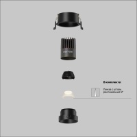 Встраиваемый светильник Technical DL123-10W-3K-B