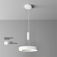 Накладной светильник Maytoni C093CL-36W4K-W