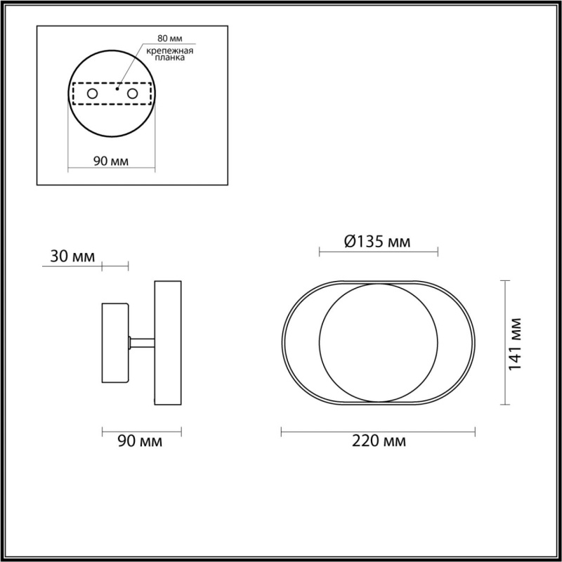 4246/7WW HIGHTECH ODL21 000 бел/золотист/металл Настенный светильник IP20 LED 7W 560Лм 3000K MONDY