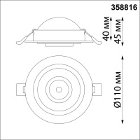 358816 NT Светильник LED 9Вт 4000К 220В IP20 SPOT