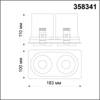 358341 NT Светильник 24Вт 3000К 220В IP20 SPOT