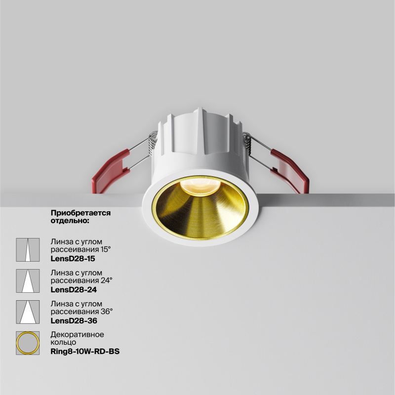 Встраиваемый светильник Technical DL043-01-10W3K-RD-W-1