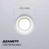 Cветильник BH10 ORB встраиваемый