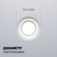 Cветильник BH10 ORB встраиваемый