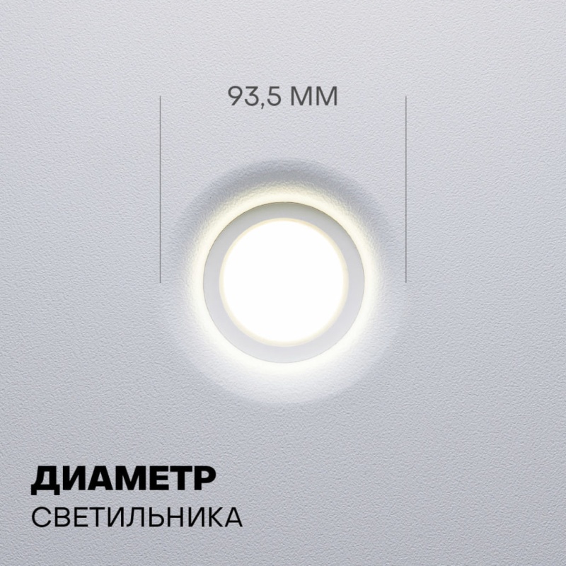 Cветильник BH10 ORB встраиваемый