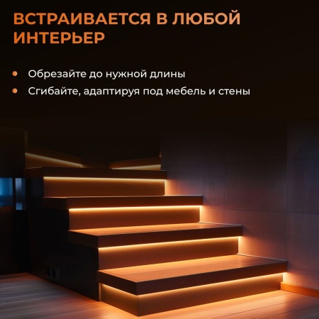 Светодиодная лента Yeelight Pro N1 12В, 5Вт, 2700-6500К, 5мм, 5м