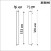 358840 PORT NT22 260 белый Светильник трехфазный трековый светодиодный IP20 LED 4000K 30W 220V ITER