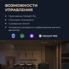 Магнитный шинотрек Yeelight Pro Е20 встраиваемый под ГКЛ, 100 см, черный YLYPJ-0001