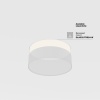 Потолочный светильник Technical C032CL-24W3K-RD-W