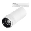 Светильник на шине ST-Luce ST385.536.10