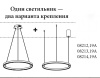 Подвесной светильник Kink Light 08213,19A(4000K)