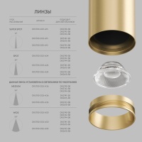 Линза Denkirs DK5700-D35-A24