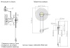 Бра Crystal Lux CANCION AP8W LED