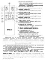 Накладной светильник Citilux CL734680G