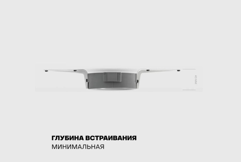 Тройной встраиваемый светильник BH53