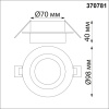 370781 NT Светильник GU10 9Вт 220В IP44 SPOT