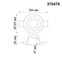 370478 NT Светильник GU10 50Вт 220В IP20 SPOT