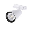 Светильник на шине ARTE Lamp A2354PL-1WH