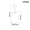 370552 PORT NT19 248 белый Светильник трековый однофазный трехжильный IP20 GU10 50W 230V GUSTO