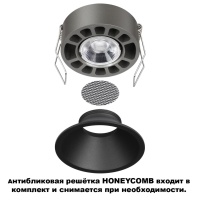 359852 NT Светильник 12Вт 2700/32000/4000К 220-240В IP20 WIR