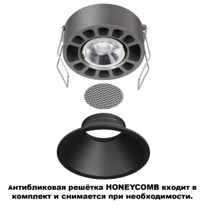 359852 NT Светильник 12Вт 2700/32000/4000К 220-240В IP20 WIR